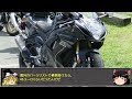 gsx r750を修理（メンテナンス）してみる　カウル修理・塗装編