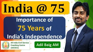 India @75 | Importance of 75 Years | Goals for India @100 | Independence Day | Adil Baig