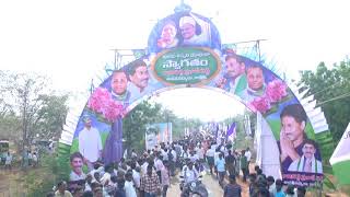 YS Jagan MOhan Reddy Padhayatra in Kavali Constituency Jai Jagan Jai Jai jagan