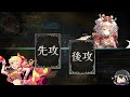 【shadowverse】グランプリ決勝