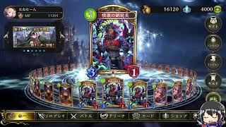 【Shadowverse】グランプリ決勝