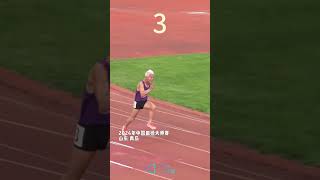 追风“少年”！上联：朝气蓬勃的老年人，下联：...... #shorts #Chinese #China #running @小央视频