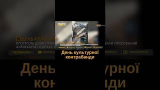 Протягом доби прикордонники та митники вивили прихований антикваріат одразу у двох людей