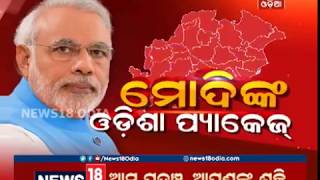 News18 Mahanagar | 6:00 pm | 24 Dec 2018 | News18 Odia