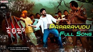 Paparayudu Full Song |Panjaa|Pawan Kalyan|Pawan Kalyan, Yuvan Shankar Raja Hits | Aditya Music