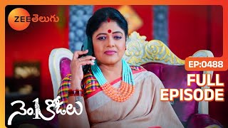 పూజ In Time లో చేస్తేనే అత్త కోడళ్ల బంధం | No 1 Kodalu | Full Ep 488 | Zee Telugu | 23 Sep 2021