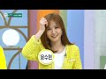 대결 쌍쌍 노래방 윤수현 u0026한태현 김나희 u0026강예슬 아침마당 kbs 250124 방송