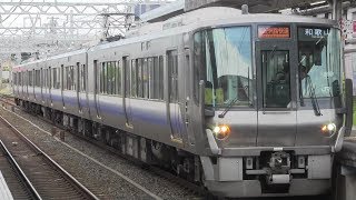 【JR阪和線】増えてきた!!223系0番台HE404/HE407編成更新車(紀州路快速)大阪/和歌山方面@長滝駅