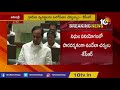 తెలంగాణ లో ప్రతి గ్రామానికి కార్యదర్శి cm kcr speech on palle pragathi ts assembly sessions