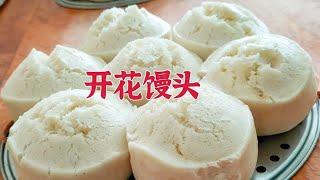 Can the lid be opened during steaming? Gansu aunt steamed flowering steamed buns in this way, it'...