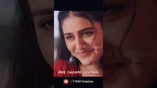 Aanandam Madike Song Whatsapp Status | Ishq | Sidsriram | Teja Sajja, Priya Varrier