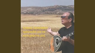 Αγιά Μαρίνα