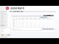 데이터인 활용 기초통계에서 고급회귀까지 11. 상관관계분석