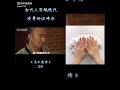 玩泥看剧 《名不虚传》2