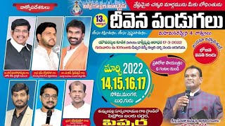 ||నిస్సీ కల్వరి మినిస్ట్రీస్#దీవెన పండుగలు◆2022【Day-03】Message By//Rev●John Mangacharyulu Garu||