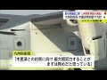 駐屯地の建設工事を24時間体制 夜間も行う方針 自衛隊オスプレイ配備計画【佐賀県】 23 05 30 18 40