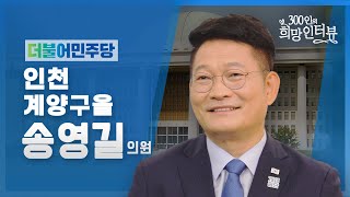 제21대 국회 \