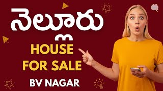 3-Floor Individual House for Sale in BV Nagar, Nellore | Dream Home Alert! #shorts #short #home