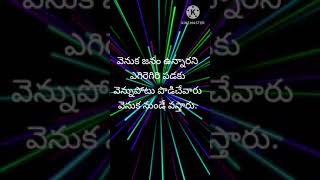 @విజయ కుమారి .వినుకొండ .#అమృత వాణి.by విజయ కుమారి .వినుకొండ .