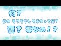 猫をかぶるれるくんw【れるくん 文字起こし】