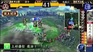 戦国大戦　頂上対決　2012 5 04　修平軍　ＶＳ　馬龍☆軍