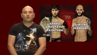 MMA Fighter Movies David ( Emperor) Khachatryan. ProFC.HD