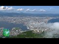 『北海道「空撮百景」 空から見る風景遺産』トレーラー・本編 ver.