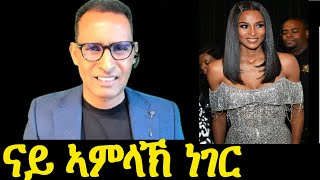 @gDrar  ንኽሉ ዘድሊ ኣገዳሲ መልእኽቲ: ፈልጥዎ - Make time for this message