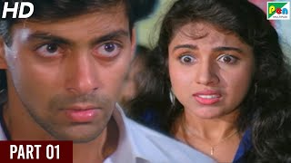 Love (1991) | Salman Khan, Revathi, Rita Bhaduri, Shafi Inamdar, Amjad Khan | Hindi Movie | Part 01