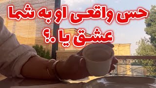 مرجان هوروسکوپ - حس واقعی او به شما عشق یا …؟