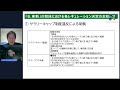 【bリーグ】b.革新の新レギュレーションを発表！サラリー違反の制裁が決定【バスケ】【切り抜き】