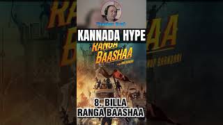 Upcoming Pan Indian KANNADA Movies 💥😱 #kantara2 #kgf3 #toxic #kannada PRODUCER REACTS KANNADA 🇮🇳