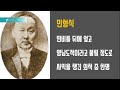 조선판 신데렐라 명성황후 민비 의 실체