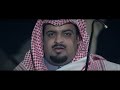 كليب ياعلي رده 2015 أداء حاكم الشيباني hd