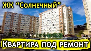 #Анапа 1 КОМНАТНАЯ У МОРЯ, НА ПИОНЕРСКОМ ПРОСПЕКТЕ