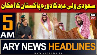 ARY News 5 AM Headlines 7th May 2024 | Saudi crown prince likely to visit Pakistan