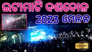 itamati dasadola melana 2023।ss odia vlogs। Nayagarh