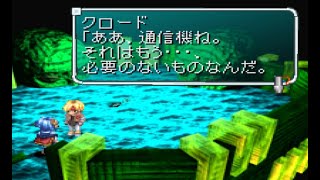 スターオーシャンセカンドストーリー(PS)　クロード編 Part12「エルリア集落～エルリアタワー」