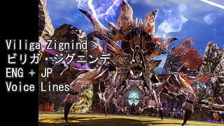 【PSO2】Viliga Zignind | ビリガ・ジグニンデ All Voice Lines (JP + EN)