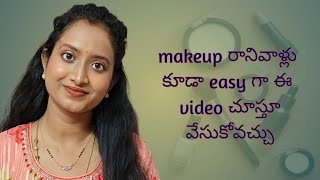 Basic makeup tutorial for beginners in telugu/step by step makeup at home