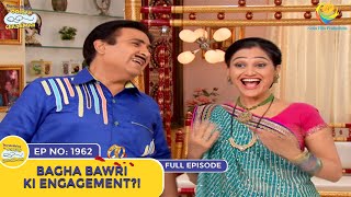 Ep 1962 - Bagha Bawri Ki Engagement?! | Taarak Mehta Ka Ooltah Chashmah | Full Episode | तारक मेहता