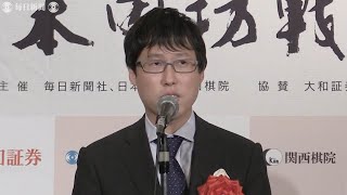 本因坊文裕、9連覇の就位式「いい碁が打てた、来期も成長した姿を」