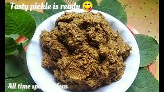 చాలా రుచికరమైన  వామకుపచ్చడి 😋👌 Vamaaku pickle in telugu#Tasty\u0026Easy Ajwain Pickle ready in 5min