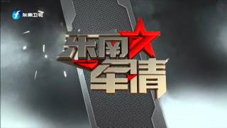 20160206 东南军情 印度航母超龄服役63年 反潜巡逻机以后可能改名