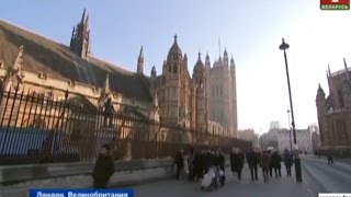 Парламент Великобритании прекратил свою работу