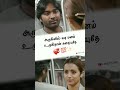 96 movie thabangale whatsapp status 💕 tamil lyrics status 😍