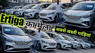 Ertiga CNG का मेला || Second Hand Ertiga 2024 || Cheapest Used Car Sale 2024 || Bareilly Car Bazar