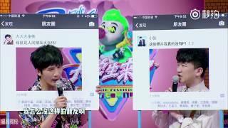 【TFBOYS - 易烊千玺】大張偉爆料易烊千玺朋友圈都有啥【大學生來了】