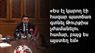 «Նեմեսիսի» տեղադրումը Հայաստանի արտաքին քաղաքականության դրսևորում չէ. Ալեն Սիմոնյան