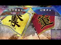 三国志大戦6 powball city 配信 13 2 22222222